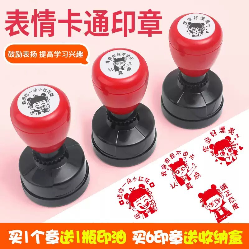 Original Nezha and Ao Bing Cartoon Animation Teacher Stamps for Encouragement and Praise, Emoticon Stamps for Comments, Fun Teaching Stamps