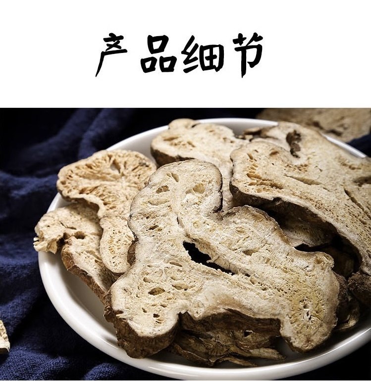 Wild Bai Zhu Dried Atractylodes Root Slices 500g Zhe White Atractylodes for Decoction and Soup in use