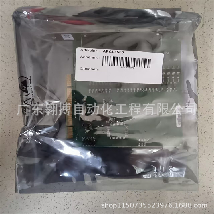 德国ADDI-DATA数据采集卡APCI-1500全系列
