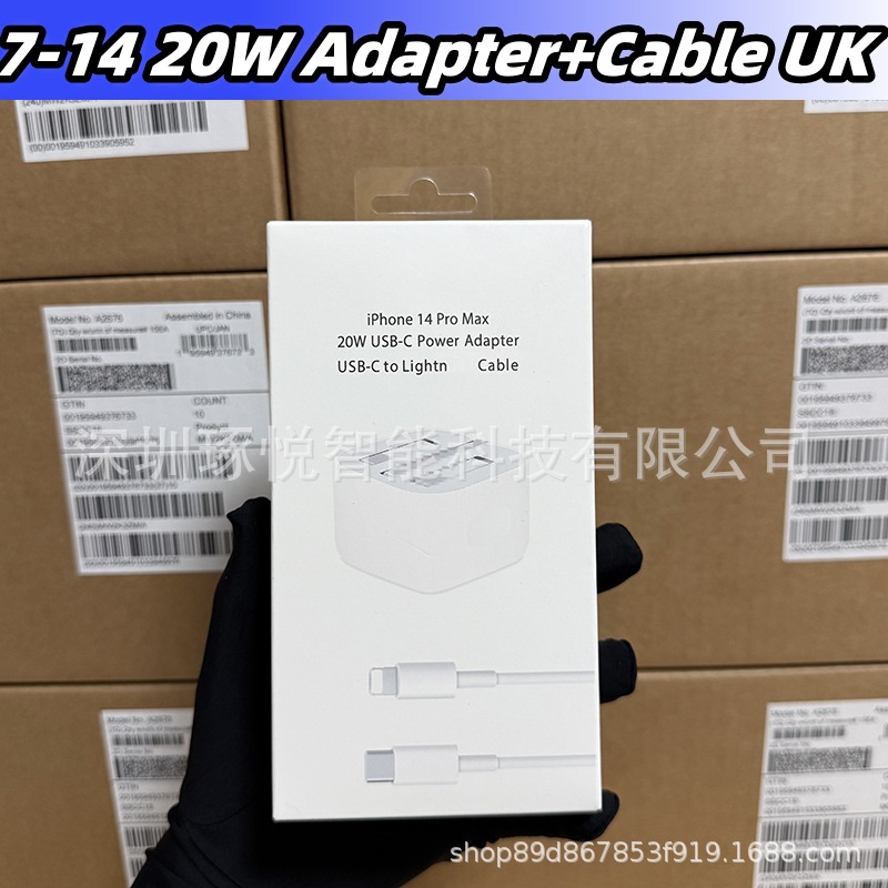 Pd20W Apple Charger British Standard Suitable for Iphone13Pm Fast Charging Cable 14Pm Adapter Data Cable