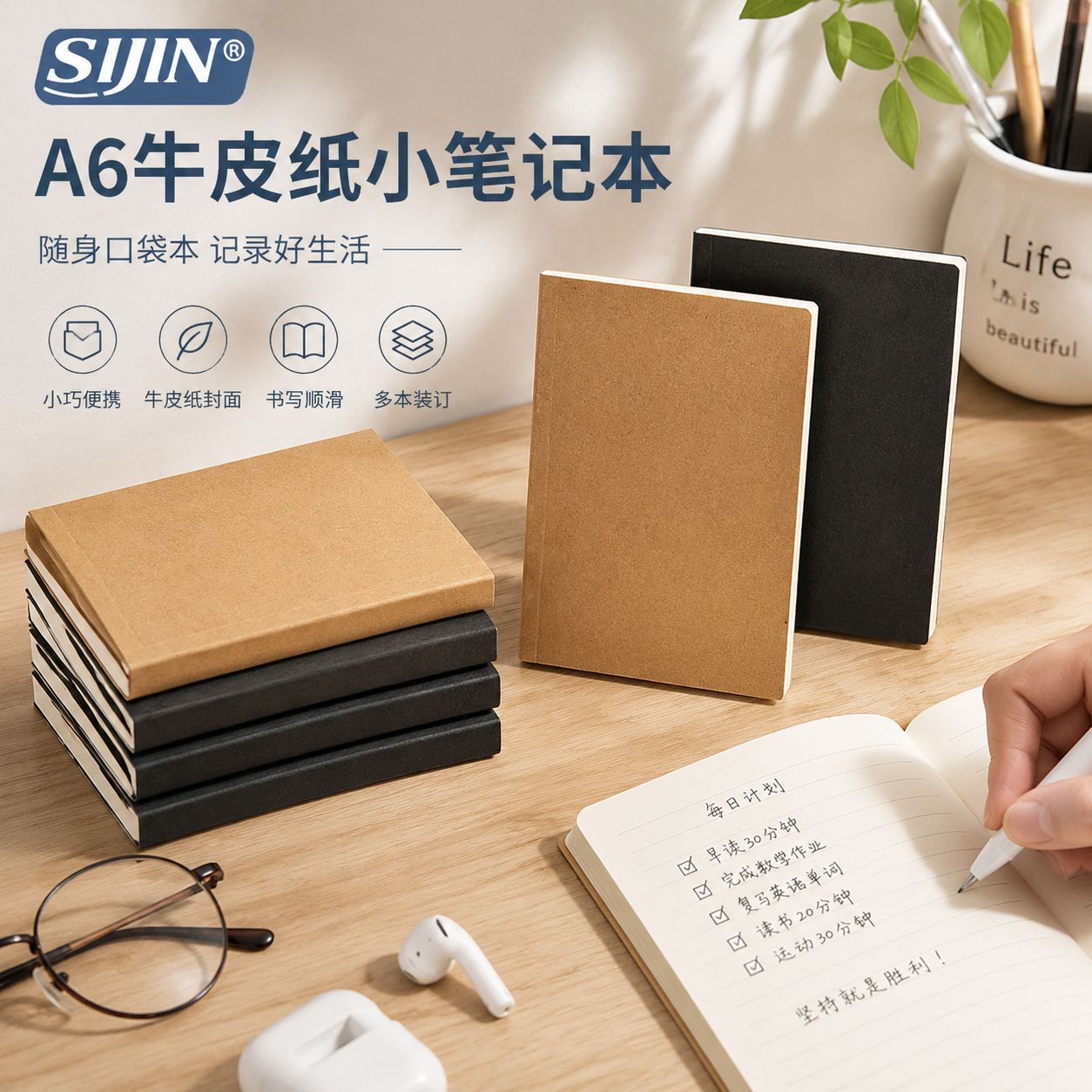 휴대용 A6 메모장, 휴대용 소형 노트, 포켓 영어 단어장, 미니 크래프트 메모장