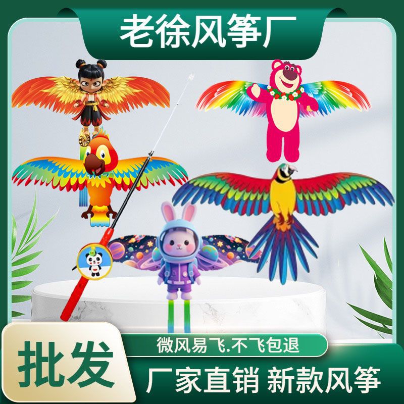 Weifang caña de pesca dinámica Nezha Cometa Niños al aire libre portátil pequeña cometa caña de pesca Cometa mercado nocturno