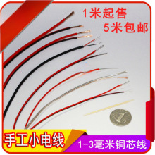 �ֹ����DIYС늾�0.3ƽ����a�~о��ֱ���·�������t����ؓ�O��