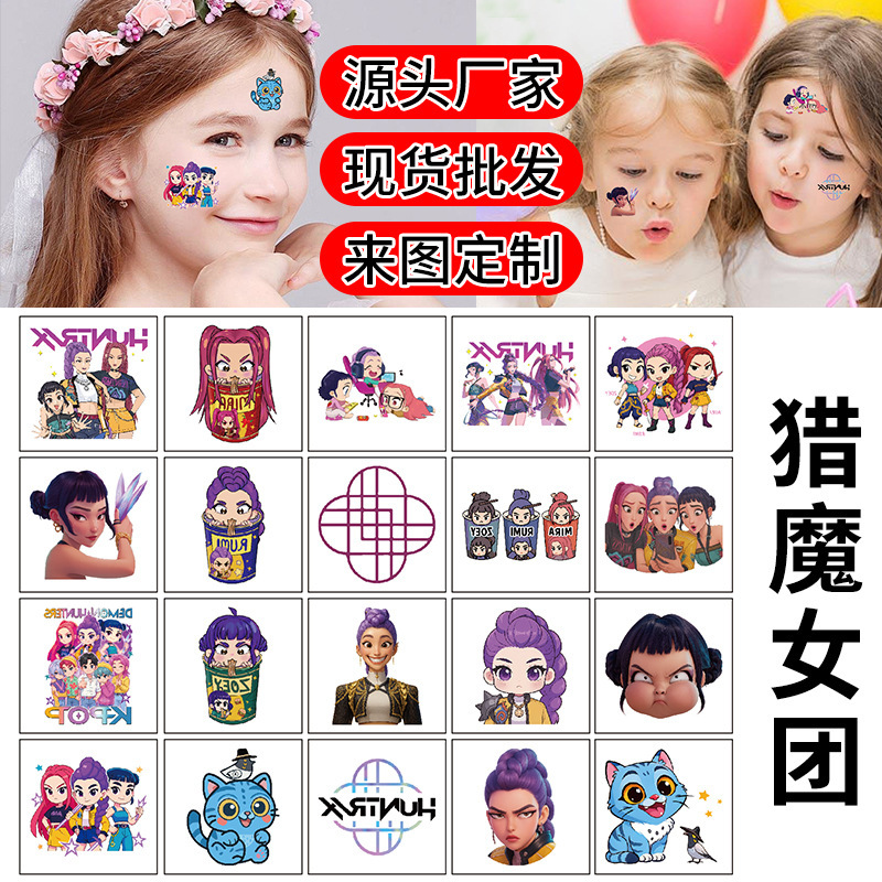 Cross-Border New Witch Group Tattoo Stickers Party Dress up Cartoon Temporary Stickers Anime Stickers Children's Face Stickers Wholesale