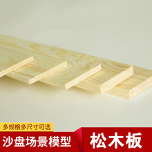 ��ľ����ľƴ��DIY��ģ��ģ�ֹ�ģ�Ͳ�����ľ���ɳ�P��Ķ�Ҏ��