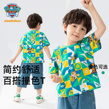 汪汪队儿童满印短袖T恤100%棉t宝宝上衣2025年新品儿童夏装批发
