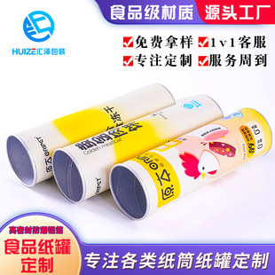 ���ƌ���ʳƷ�����X�������ܷ�؈�Z���Z���ɈA�μ�Ͳ���b���~��