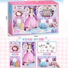 Ů�����������ޓQ�b���b��ͯС�����Ʒ�Q�·��^�Ҽ���Ӗ��YƷ