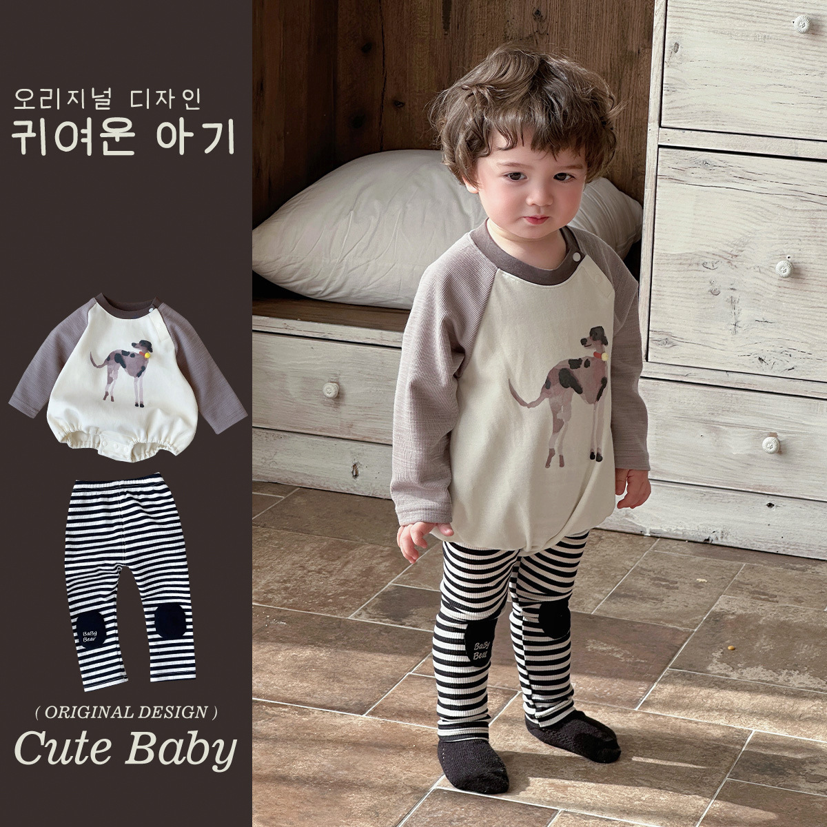 Primavera 2025 ropa para niños coreanos, estilo occidental, bebé de manga larga, dibujos animados de bebé, cachorro manchado, traje de escalada triangular