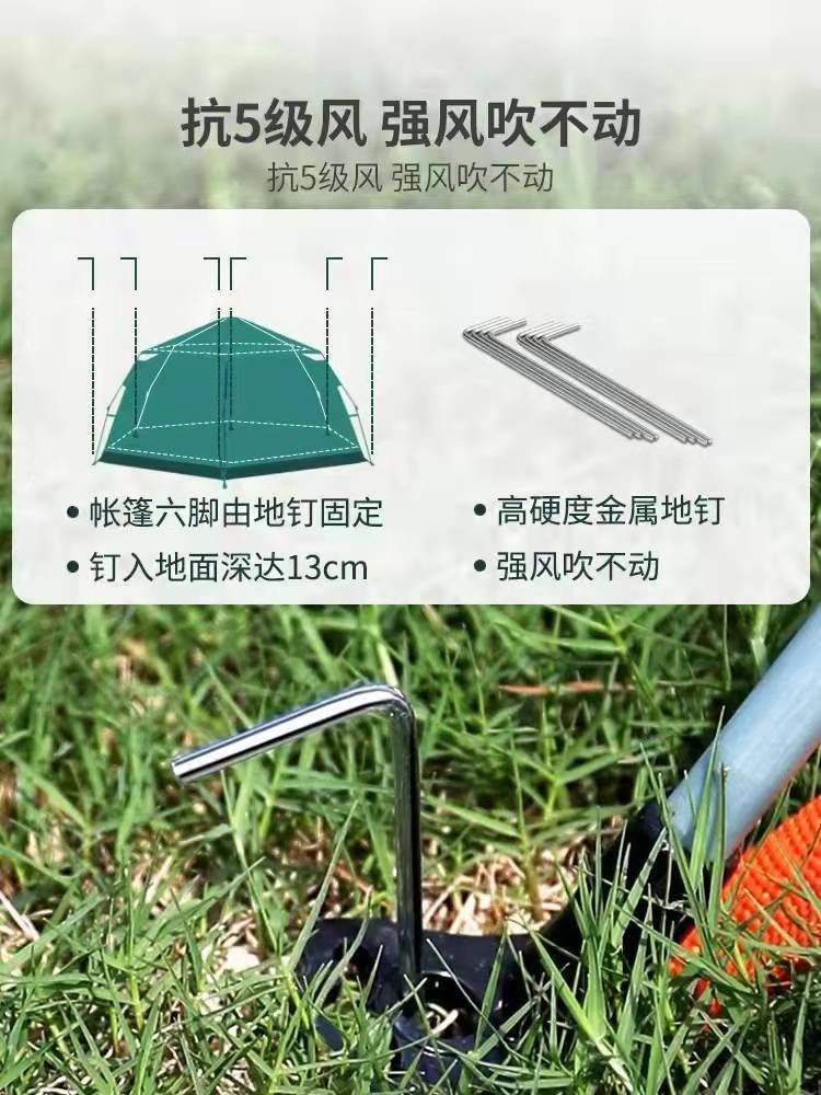 Outdoor Tent Full-automatic Hexagon Tent Camping Thickened Rainproof Sun-proof Insect-proof Camping Outdoor Portable Folding