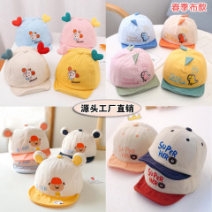 Baby Bucket Hat Spring and Autumn 1-2 Years Old Boys and Girls Children's Baby Sunshade Baseball Cap Thin Summer Cute 6-12 Months 