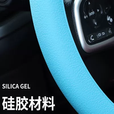 wheel cover universal four-season thin, Steering wheel cover