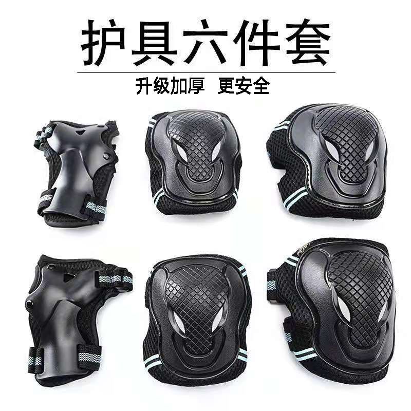 Children and Children Adult Sports Safety Anti-fall Skateboa..