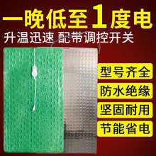 仔猪电热板兽用产床保育不锈钢保温加热板猪用养殖设备碳纤维狗蛇