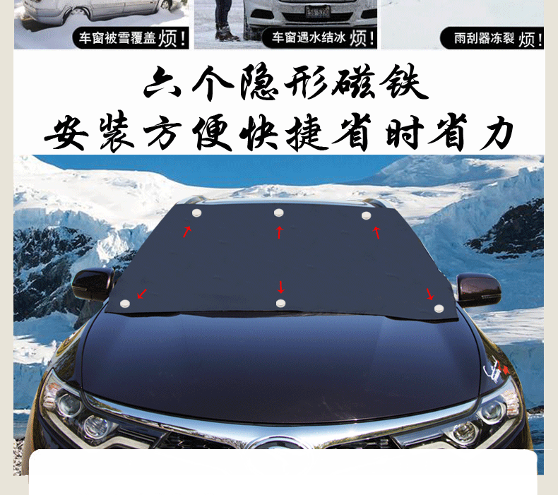 Car snow shield four seasons universal silver 190T front windshield snow anti-frost dust sunshade car snow shield