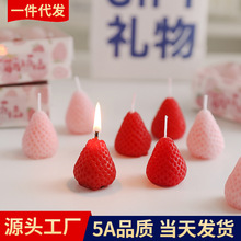 草莓香薰蜡烛批发伴手礼创意生日礼物手工小礼品跨境仿真香氛摆件