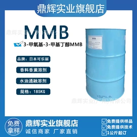 其他生物化工;乳化剂;防霉/抗菌剂