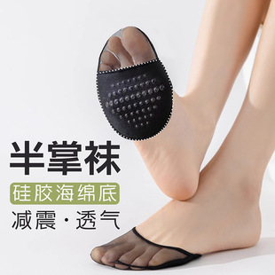 Half-Sole Socks for Women, Summer Thin Ice Silk Forefoot Invisible Boat Socks, Shallow Half Socks, Non-Slip, Sweat-Absorbent, Anti-Foot Odor