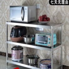 不锈钢厨房置物架多层微波炉架子收纳架储物锅架三层烤箱货架菜架