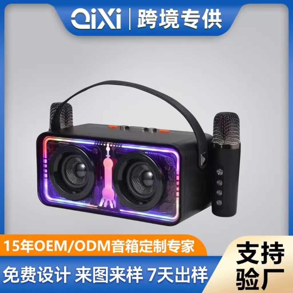 SK2065 펑크 스타일 휴대용 블루투스 스피커 다채로운 RGB 휴대용 카드 오디오 듀얼 무선 마이크