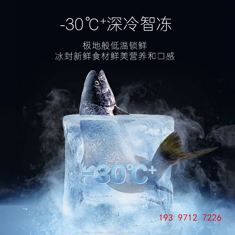 Casa Di Refrigerator BCD-418WLCFDM4WYU1 Energy-efficient air-cooled frost-free frequency conversion original