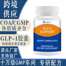 glp-1���ǜp�ر������Q����ꐴ��xGLP1�z���}��С���|195mg��ȡ��