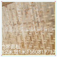 廠家直銷 四川成都竹膠板不易劈 竹木裝修鋪板保護席編拖底板批發