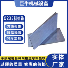 Q235б�|�F �C���|�F�ӹ� �O�䰲�bб�F ���Fб�|�K