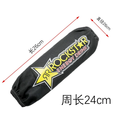 Off-road motorcycle modified accessories shock absorber shock absorber spring protective cover waterproof and dustproof Velcro shock absorber cover (Motorcycle Safety Supplies) - 26cm-long-five-pointed-star-style-one