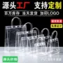 磨砂生日定制透明袋子