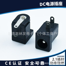 DC-005�Դ������ʽ ��ɫ���_DCĸ��5.5*2.1/2.5ᘳ��ֱ������