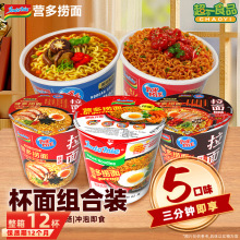 ӡ���M��indomie�I�����汭����ʳ����ɰ����Ͱ�b��������u��