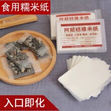 ���Ǻ��JŴ�׼���ʳ���Ǽ�ţ܈�ǽ��׼��N��ѩ���ְ��z����b��