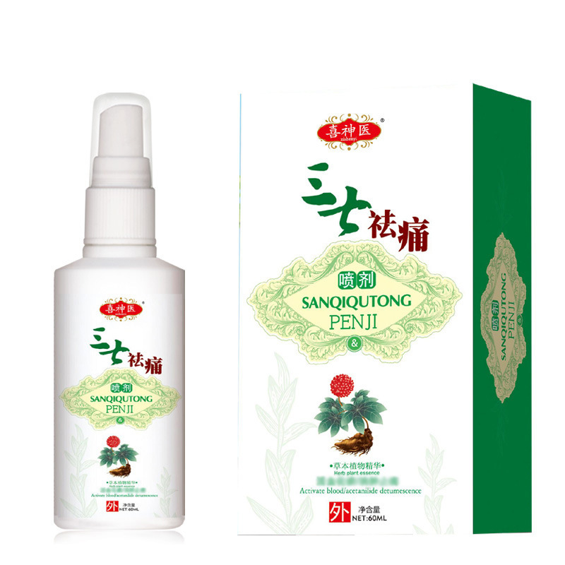 厂家招商喜神医三七祛痛灵喷剂草本植物精华跌打损伤腰腿疼痛外用|ms