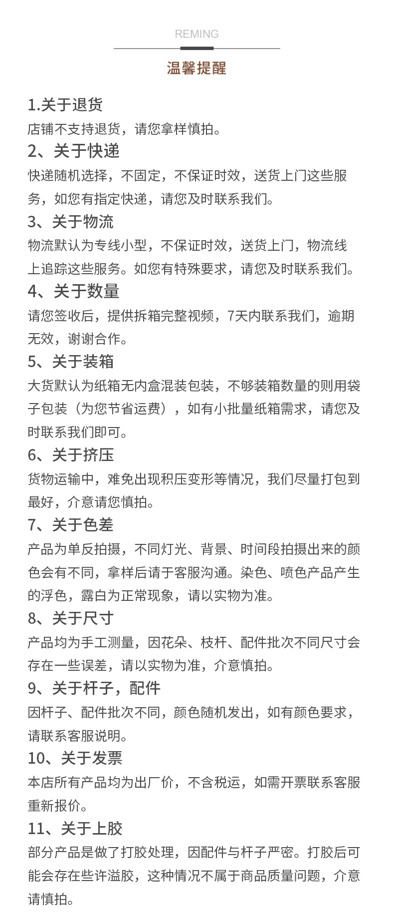 3头钻石玫瑰仿真花涂层布婚庆婚礼装饰插花酒店家居摆设户外拍摄详情30