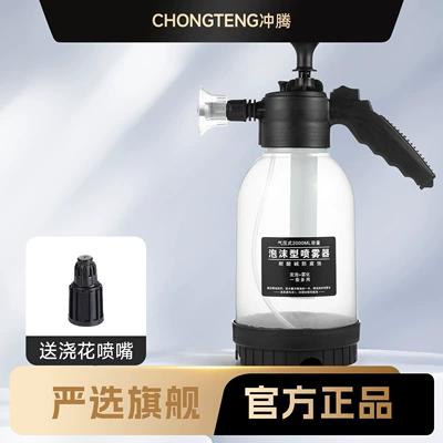 【Premium Selection】Car Wash Tools Foam Car cleaning tools