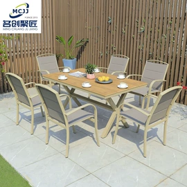 户外金属桌椅;藤编桌椅;户外实木桌椅