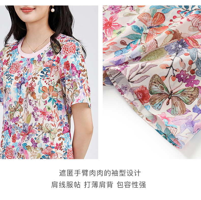 Váy suông midi in họa tiết hoa thanh lịch — Màu hồng chi tiết 10