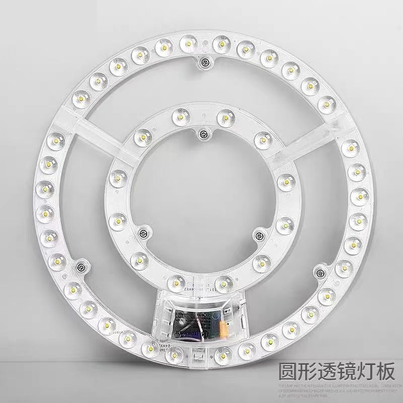 Ceiling lamp core led Ceiling lamp holder LED circular reform Light board Light Bar replace Annulus bulb Lamp beads Patch