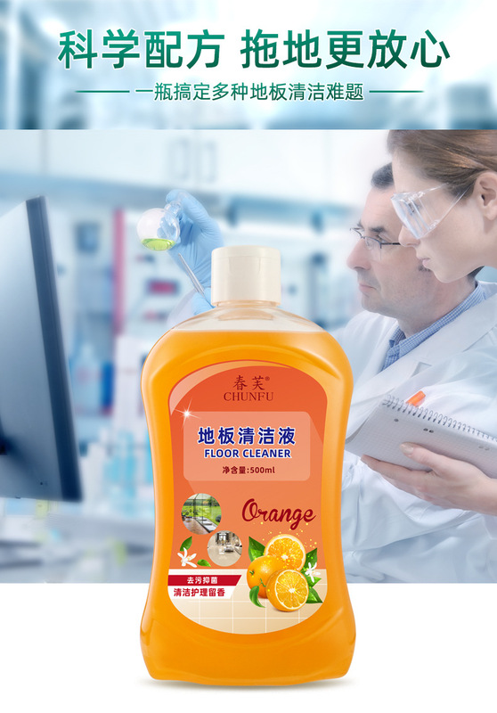 春芙地板清潔液_06