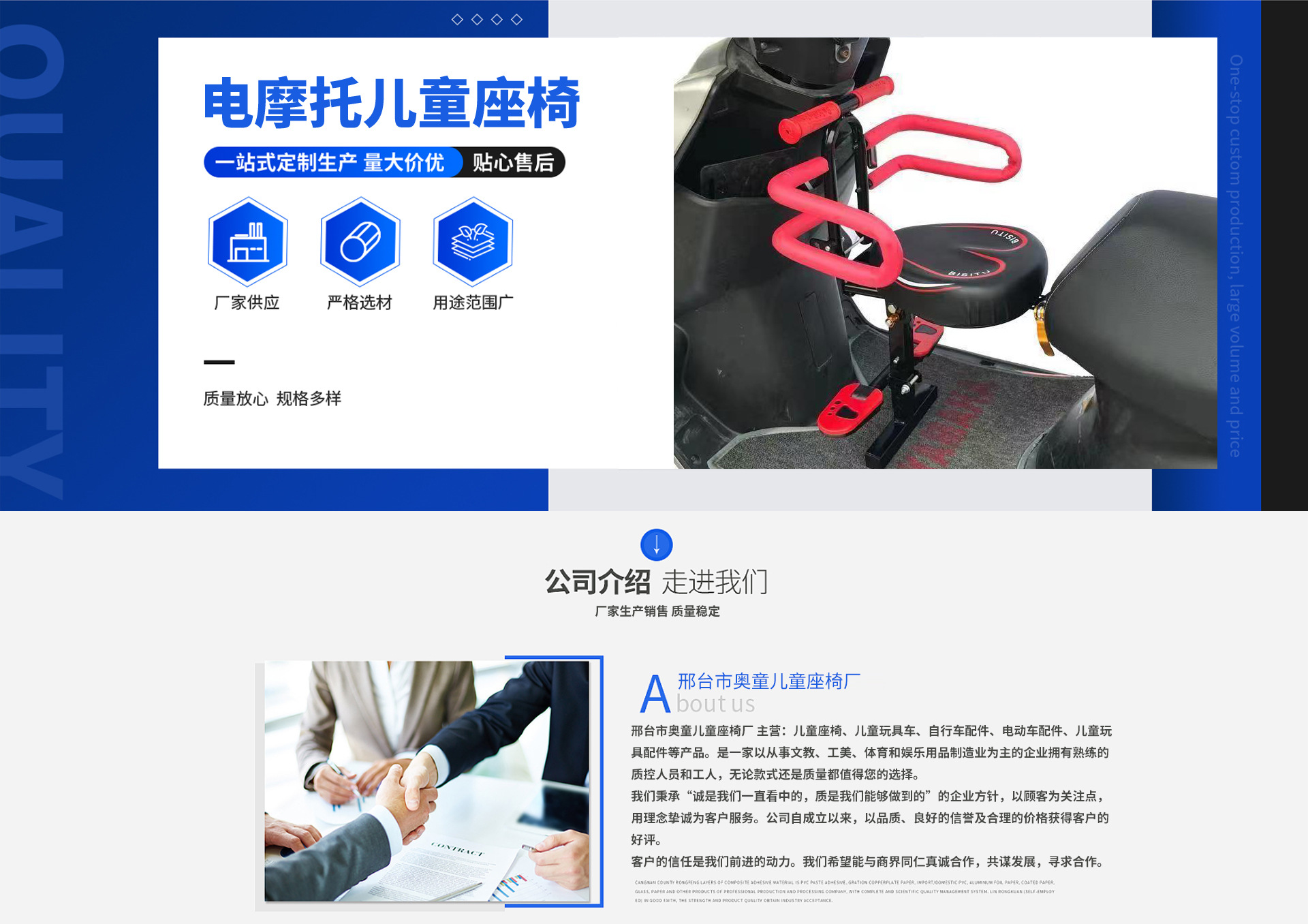 Scooter Seat, Front-Mounted Pedal, Universal Electric Motorcycle Chair, Height-Adjustable, Shock-Absorbing, Child Seat, Body Protection, Anti-Collision