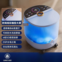 泡脚桶电动恒温加热家用足浴盆智能按摩高深小腿足疗洗脚桶