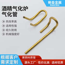 酒精炉气化炉盘管 黄铜管圆管厚壁管毛细铜管导热铜套管常用管