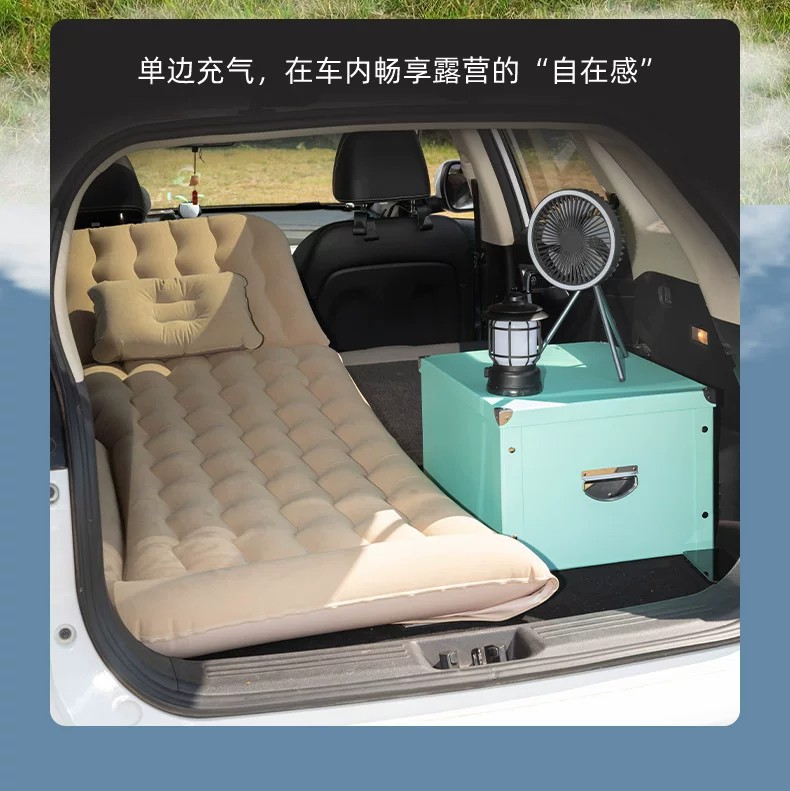 Car inflatable bed, in-car sleeping gadget, SUV rear trunk leveling pad, air mattress, camping mattress