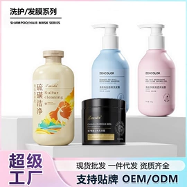 贴片面膜;护手霜;面霜