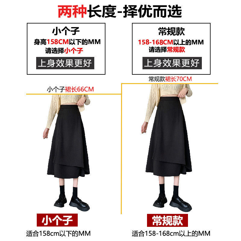 大码女装胖mm不规则半身裙秋冬中长款高腰垂感a字裙显瘦大摆伞裙|undefined