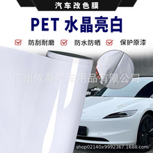 ���Sֱ�N��܇ȫ܇�v��ɫĤ���N��pet����ˮ����ٰ�Ħ��܇���b�N