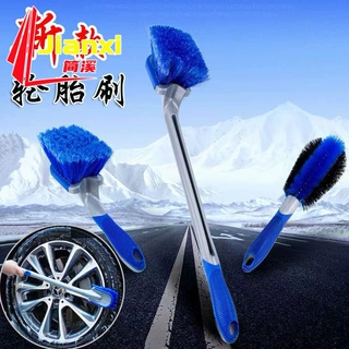 汽车毛刷软毛刷子轮胎轮毂刷车用加长擦车刷刷车工具洗车清洁用品