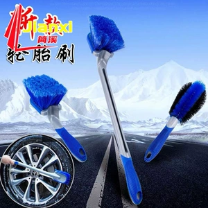 Car brush soft brush tire wheel brush car extension brush brush brush car tools car wash cleaning supplies