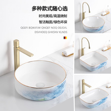 冠新款中国风艺术台上盆家用卫生间洗脸阳台洗手盆陶瓷高温金边台